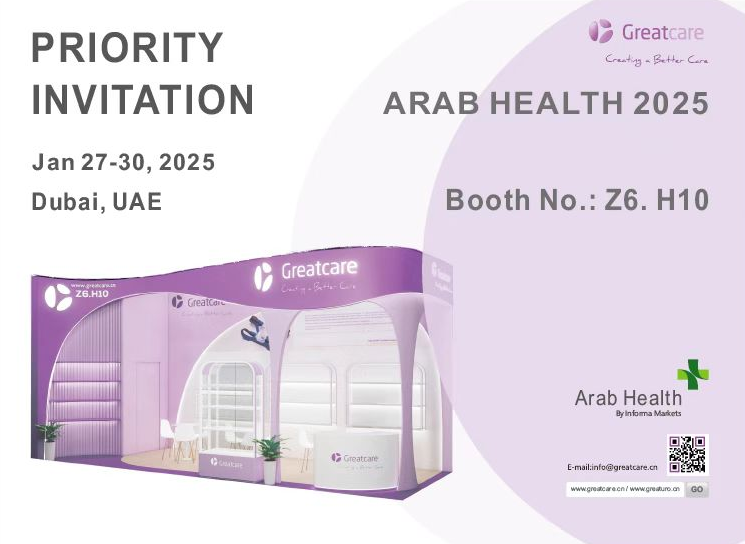 Greatcare to Exhibit at Arab Health 2025 i Dubai