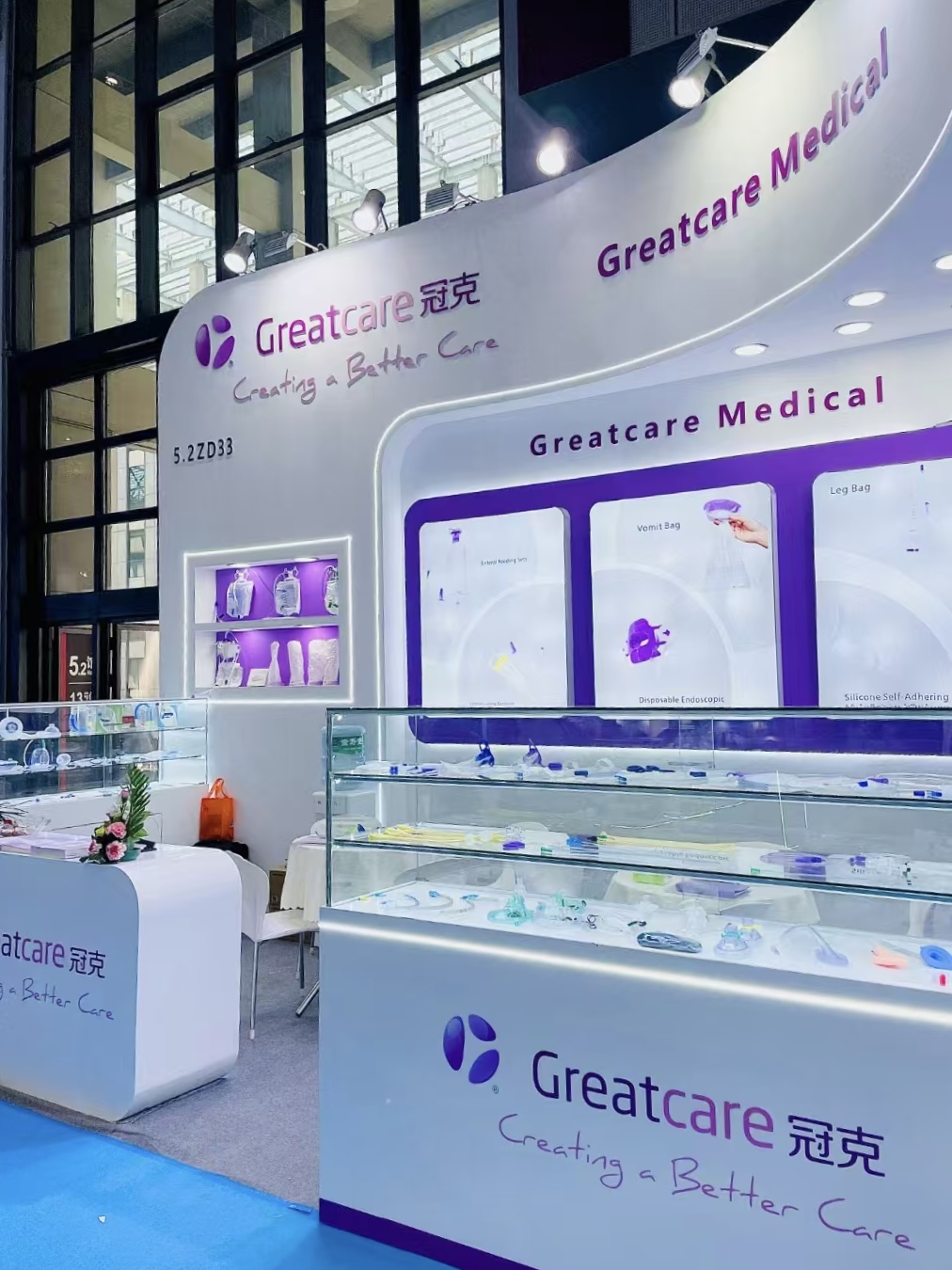 Greatcare to Exhibit på CMEF 2025 i Shanghai